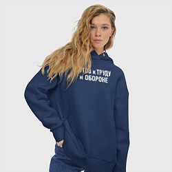 Толстовка оверсайз женская Готов к труду и обороне, цвет: тёмно-синий — фото 2