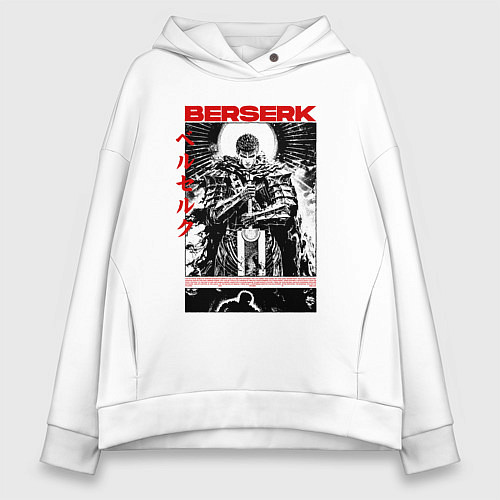 Женское худи оверсайз Berserk - poster / Белый – фото 1
