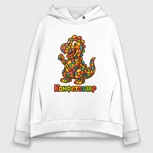 Женское худи оверсайз Конфетозавр / Белый – фото 1
