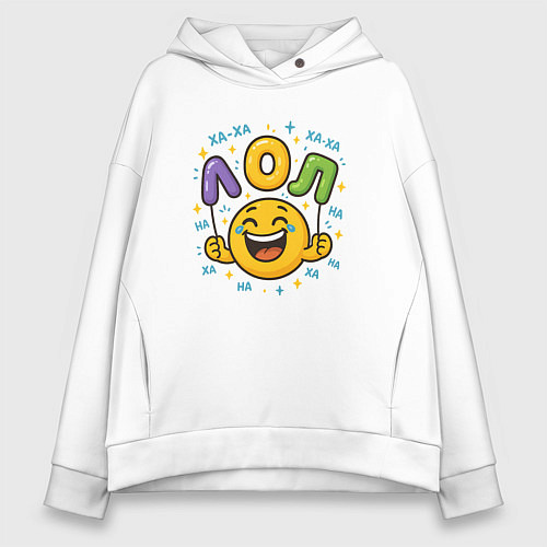 Женское худи оверсайз Лол смайлик / Белый – фото 1