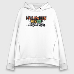 Толстовка оверсайз женская Halloween vibes horror night, цвет: белый