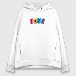 Толстовка оверсайз женская Джаз в акварельной абстракции, цвет: белый