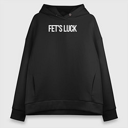 Толстовка оверсайз женская Fets luck, цвет: черный