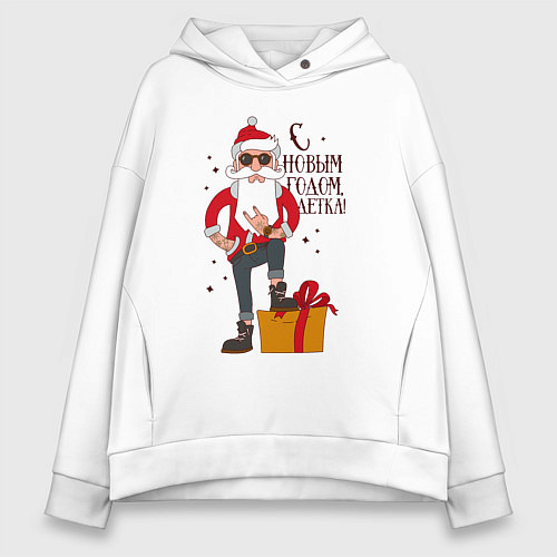 Женское худи оверсайз С Новым годом, детка / Белый – фото 1