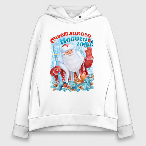 Женское худи оверсайз Счастливого Нового года / Белый – фото 1
