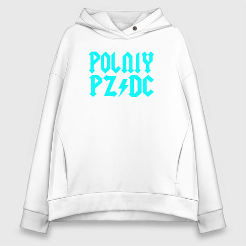 Женское худи оверсайз Всё не очень хорошо / Белый – фото 1