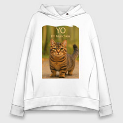 Толстовка оверсайз женская Yo - Im Munchkin, цвет: белый