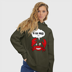 Толстовка оверсайз женская Я на мид, цвет: хаки — фото 2