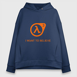 Женское худи оверсайз HL3: I want to believe