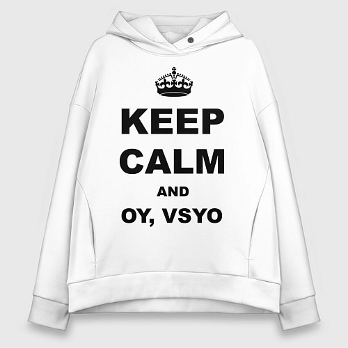 Женское худи оверсайз Keep Calm & Oy Vsyo / Белый – фото 1