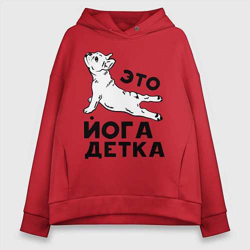 Женское худи оверсайз Это йога детка / Красный – фото 1
