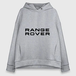 Толстовка оверсайз женская Range Rover, цвет: меланж