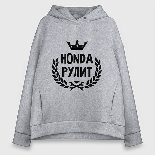 Женское худи оверсайз Хонда рулит / Меланж – фото 1