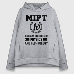 Толстовка оверсайз женская MIPT Institute, цвет: меланж