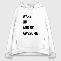 Толстовка оверсайз женская Wake up and be awesome, цвет: белый