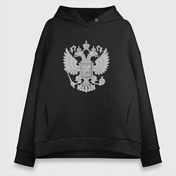 Толстовка оверсайз женская Герб России, цвет: черный