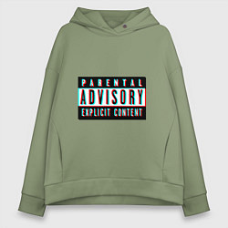 Толстовка оверсайз женская Parental advisory, цвет: авокадо