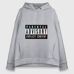 Толстовка оверсайз женская Parental advisory, цвет: меланж