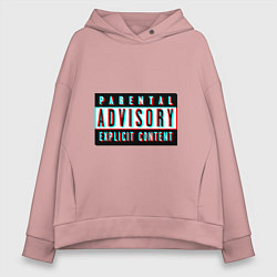 Женское худи оверсайз Parental advisory