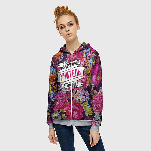 Женская толстовка на молнии Лучший учитель в Мире / 3D-Меланж – фото 3