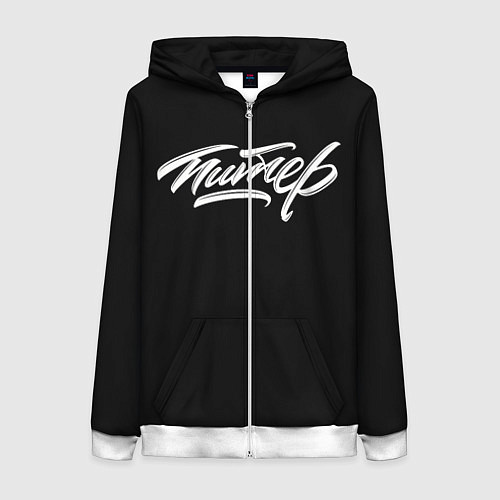 Женская толстовка на молнии Чисто Питер / 3D-Белый – фото 1