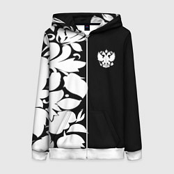 Толстовка на молнии женская Russia: B&W Floral, цвет: 3D-белый