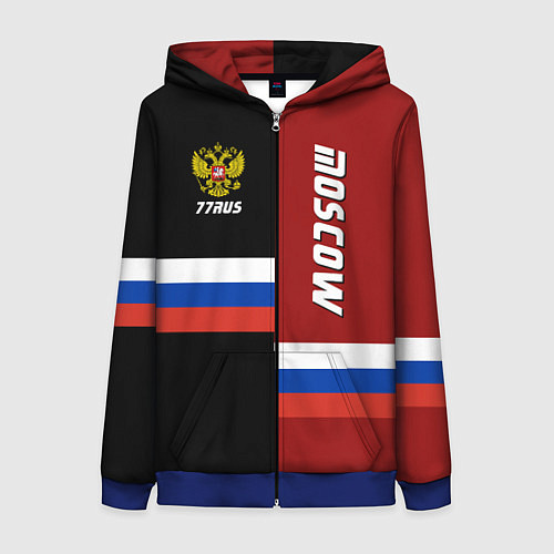 Женская толстовка на молнии Moscow, Russia / 3D-Синий – фото 1