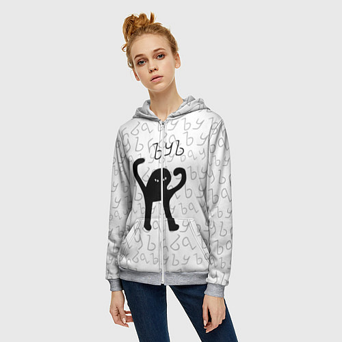 Женская толстовка на молнии ЪУЪ СЪУКА / 3D-Меланж – фото 3