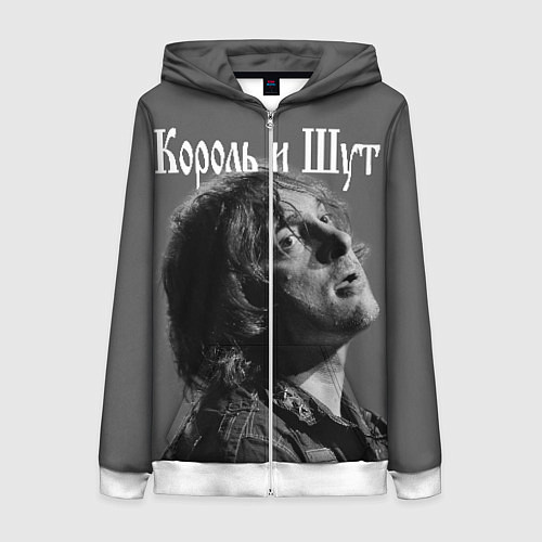 Женская толстовка на молнии Король и Шут / 3D-Белый – фото 1