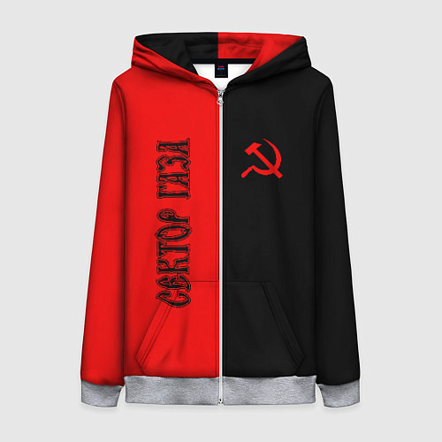 Женская толстовка на молнии Сектор Газа / 3D-Меланж – фото 1