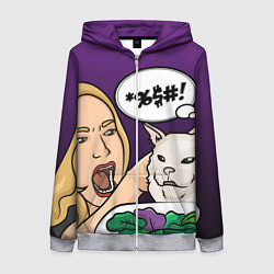 Женская толстовка на молнии Woman yelling at a cat