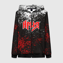 Толстовка на молнии женская АРИЯ, цвет: 3D-черный