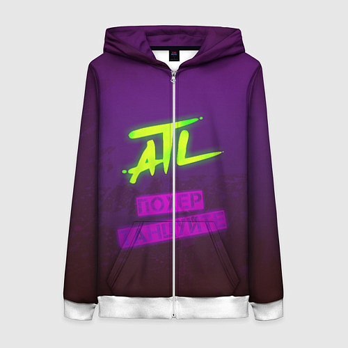 Женская толстовка на молнии ATL / 3D-Белый – фото 1