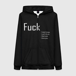 Женская толстовка на молнии Fuck