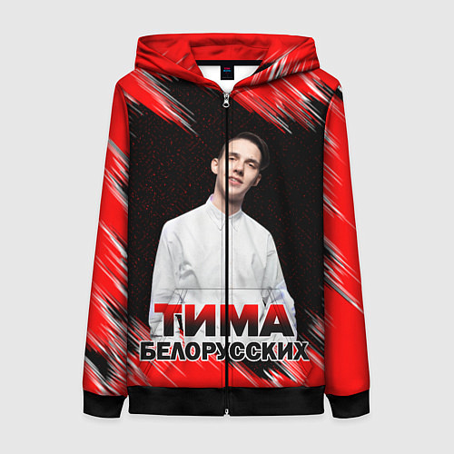 Женская толстовка на молнии Тима Белорусских / 3D-Черный – фото 1