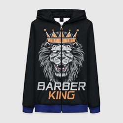 Толстовка на молнии женская Barber King Барбер Король, цвет: 3D-синий