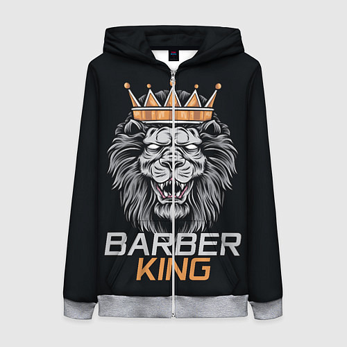 Женская толстовка на молнии Barber King Барбер Король / 3D-Меланж – фото 1