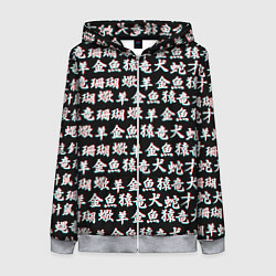 Толстовка на молнии женская ИЕРОГЛИФЫ ГЛИТЧ, цвет: 3D-меланж