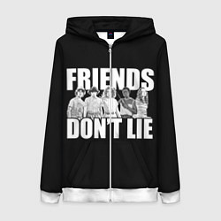 Толстовка на молнии женская Friends Dont Lie, цвет: 3D-белый