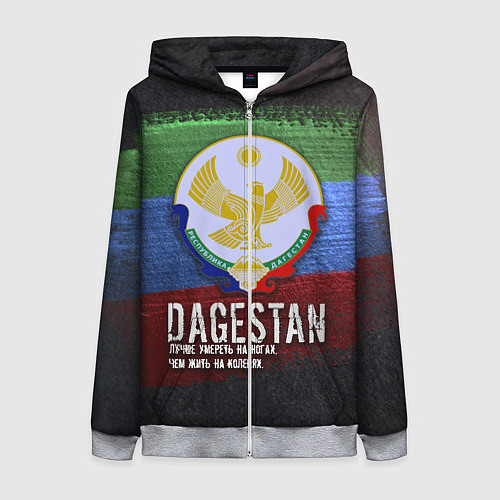 Женская толстовка на молнии Дагестан - Кавказ Сила / 3D-Меланж – фото 1