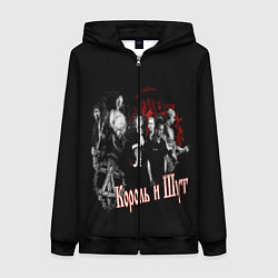 Женская толстовка на молнии КОРОЛЬ И ШУТ