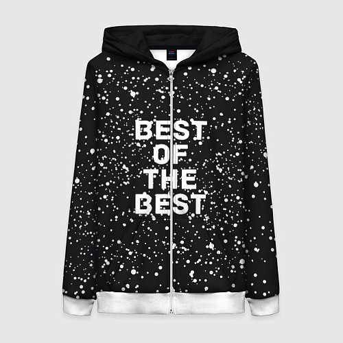 Женская толстовка на молнии Лучший / 3D-Белый – фото 1