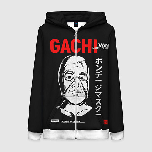 Женская толстовка на молнии Gachimuchi Van Darkholm / 3D-Белый – фото 1