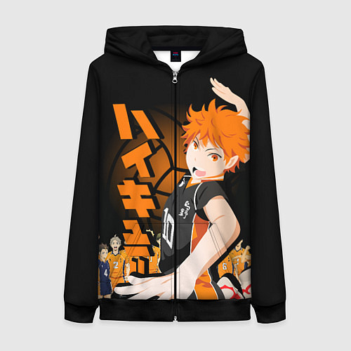 Женская толстовка на молнии ВОЛЕЙБОЛ!! HAIKYUU!! / 3D-Черный – фото 1