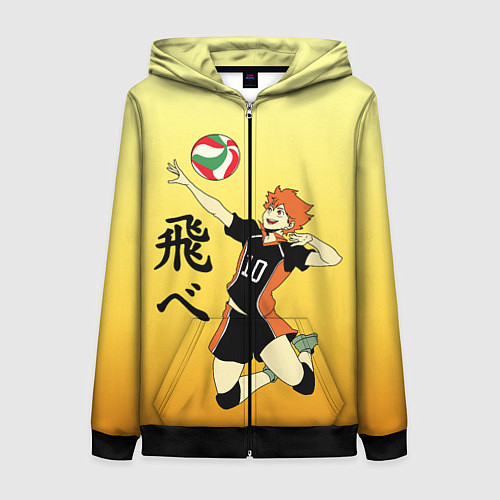 Женская толстовка на молнии Fly High Haikyuu!! / 3D-Черный – фото 1