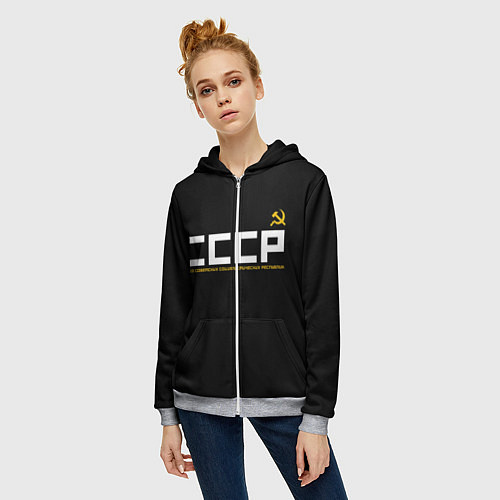 Женская толстовка на молнии СССР / 3D-Меланж – фото 3