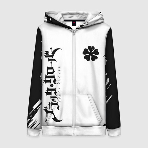 Женская толстовка на молнии Черный клеывер аниме / 3D-Белый – фото 1