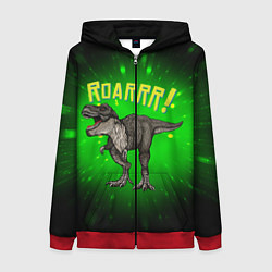 Женская толстовка на молнии Roarrr! Динозавр T-rex
