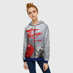Толстовка на молнии женская 9 мая День победы, цвет: 3D-синий — фото 2