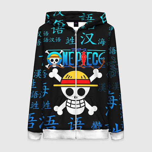 Женская толстовка на молнии ONE PIECE ВАН ПИС ИЕРОГЛИФ / 3D-Белый – фото 1